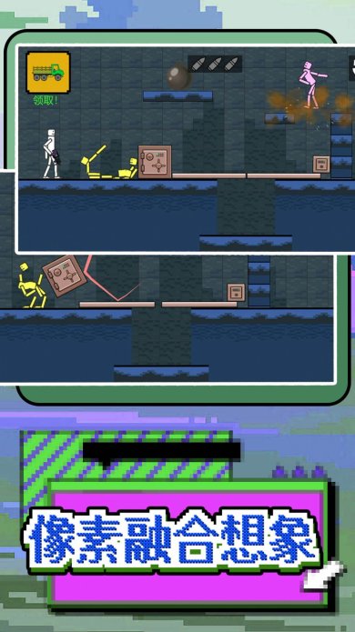 玩转像素世界安卓手机版