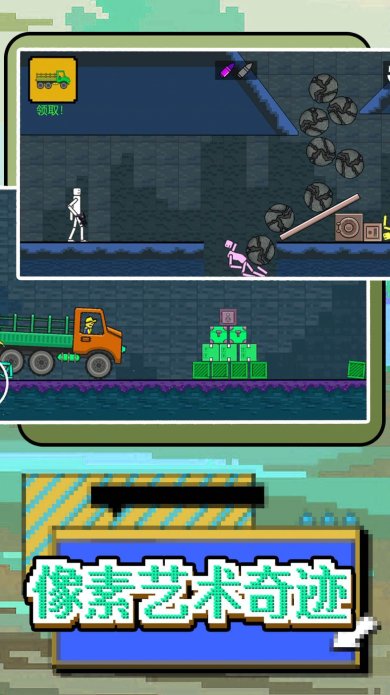 玩转像素世界安卓手机版