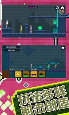 火柴人子弹风暴手机版下载-火柴人子弹风暴经典版下载v2.0.0