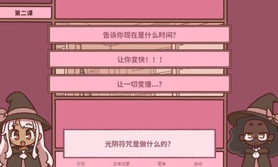 符咒学下载-符咒学安卓版下载v1.3.2