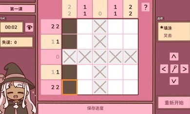 符咒学下载-符咒学安卓版下载v1.3.2