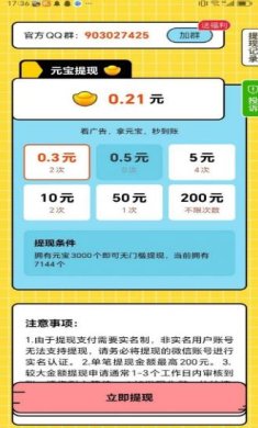 最强大脑题库极速版下载-最强大脑题库完整版下载v1.00.55
