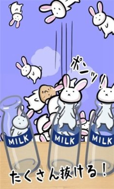 兔子就是要拯救出来下载-兔子就是要拯救出来安卓版下载v1.0.4