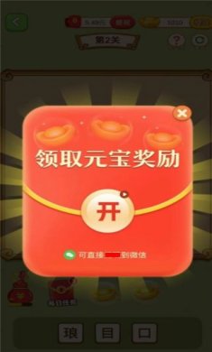 龙珠泡泡游戏下载-龙珠泡泡安卓版下载v1.0.84