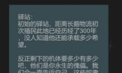 光年驿站最新版下载-光年驿站免费版下载v0.3