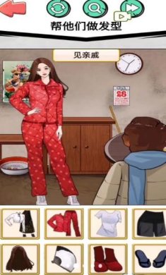 发型设计师下载-发型设计师安卓版下载v1.0