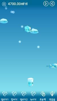 冷冰场下载-冷冰场安卓版下载v1.1.8