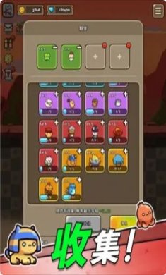 猫英雄安卓版