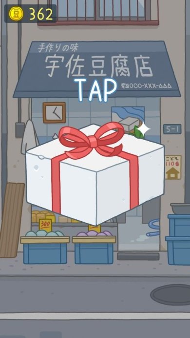 豆腐女孩免费版下载-豆腐女孩中文版下载v1.1.7