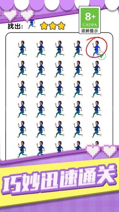 猜图小秀才下载-猜图小秀才安卓版下载v1.0.2