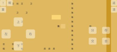 文字你我手机版下载-文字你我最新版下载v1.0