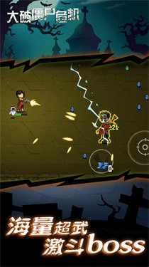 大破僵尸危机下载-大破僵尸危机像素版下载v1.0.0