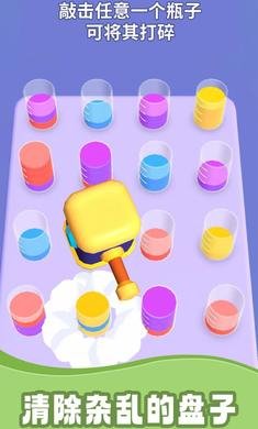 液体融合手机版下载-液体融合最新版下载v1.0.0