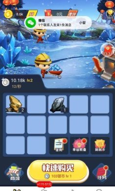 开心矿老板下载-开心矿老板安卓版下载v1.0.1