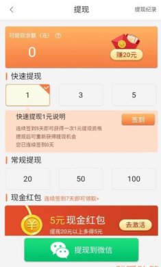 开心矿老板安卓版