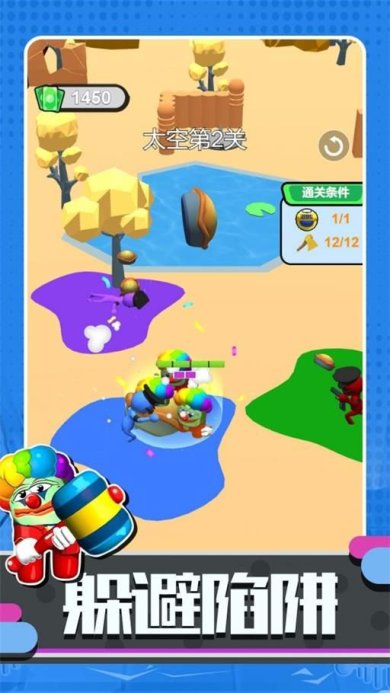 超级太空人战斗下载手机版-超级太空人战斗下载最新版本v5.0.0