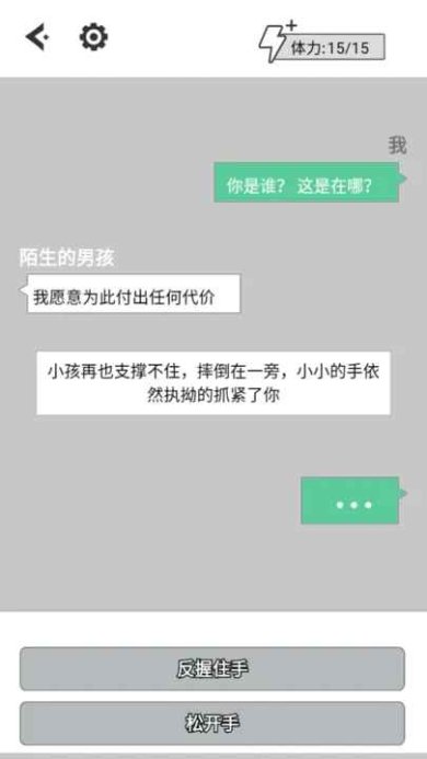 不见天明的勇者之地安卓版