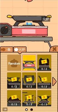 咸鱼大冒险下载-咸鱼大冒险手机版下载v1.2.6