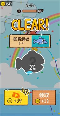 咸鱼大冒险下载-咸鱼大冒险手机版下载v1.2.6