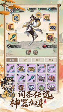 诛天剑侠官网下载-诛天剑侠电脑版下载v2.0.0