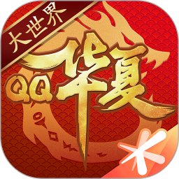 qq华夏官网