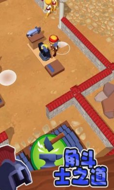 角斗士之道安卓版