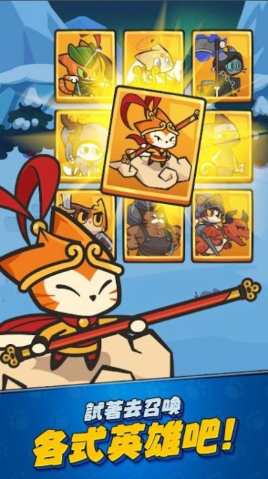 猫咪传说下载最新版