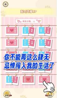 红蓝CP配对安卓版下载-红蓝CP配对经典版下载v1.0