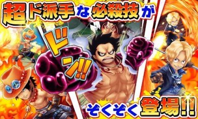 one piece 秘宝寻航国际服下载-(ONE PIECE TREASURE CRUISE)海贼王寻宝之旅下载v13.1.1