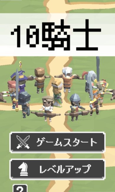 公主骑士下载最新版