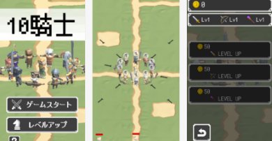 公主骑士下载手机版-公主骑士下载最新版v1.03