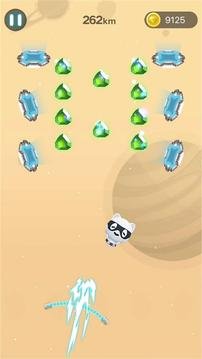 跳上天正式版下载-跳上天手机版下载v1.00