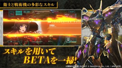 (ディメンションズ)Muv-Luv维度日服