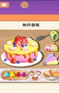 搜狗截图23年08月08日1517_1