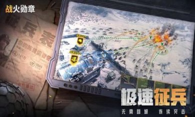 战火勋章最新版下载2023-战火勋章(附零氪阵容推荐)v8.00.24