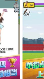 我是飞毛腿手机版下载-我是飞毛腿最新版下载v1.0.0