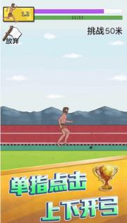 我是飞毛腿手机版下载-我是飞毛腿最新版下载v1.0.0