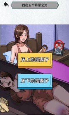 猜不到的结局游戏下载-猜不到的结局手机版下载v1.0