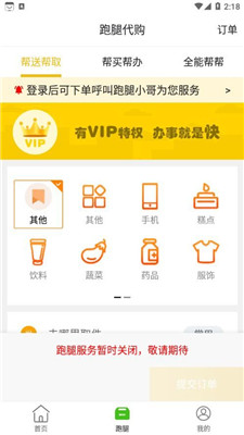 乐享柳河最新版下载-乐享柳河app下载v10.7.0