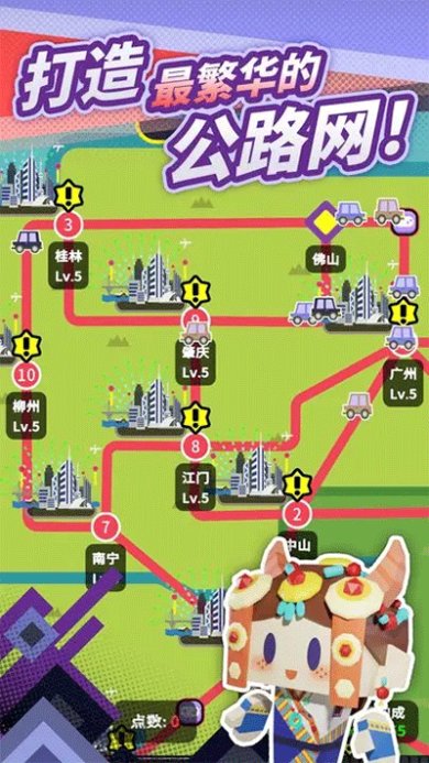 收费站模拟器下载-收费站模拟器最新版下载v1.0.202