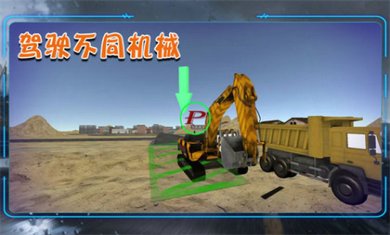 精英特工队下载手机版-精英特工队下载最新版v1.0.3