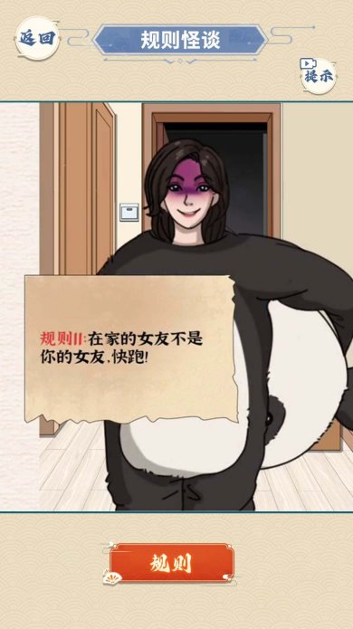 浴室怪谈下载-浴室怪谈下载免费版下载v1.0