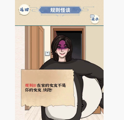 浴室怪谈下载-浴室怪谈下载免费版下载v1.0