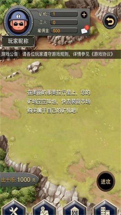 比时代矿场安卓版