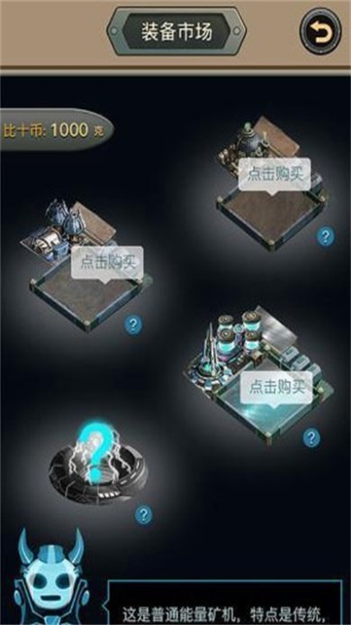 比时代矿场下载-比时代矿场安卓版下载v2.1.1