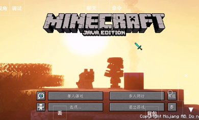 我的世界灾难降临模组整合版