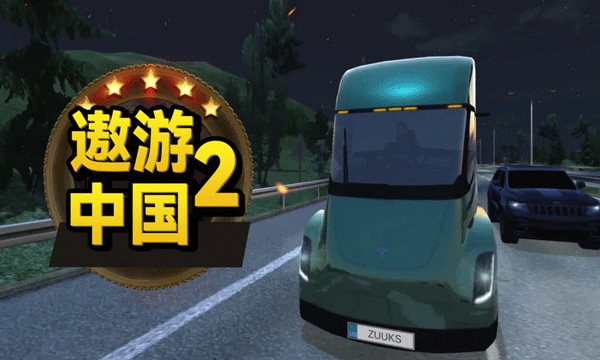 傲游中国2游戏下载-傲游中国2免费手机版下载v52