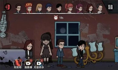 恐怖幽灵躲猫猫最新版下载-恐怖幽灵躲猫猫安卓版下载v1.0.0