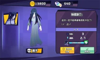 恐怖幽灵躲猫猫最新版下载-恐怖幽灵躲猫猫安卓版下载v1.0.0