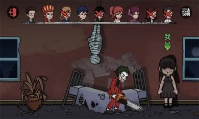 恐怖幽灵躲猫猫安卓版